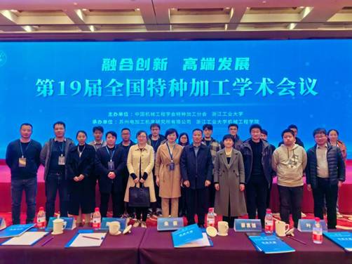 ladbrokes立博参会人员合照 ladbrokes立博参会人员合照